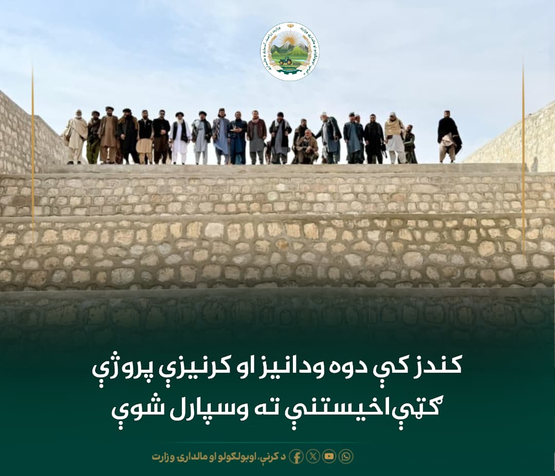 د ورځ مهمی خبری