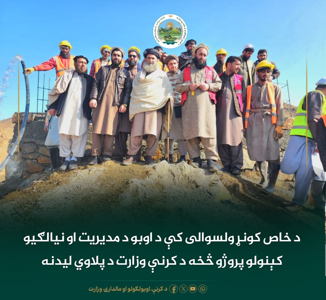 د ورځ مهمی خبری