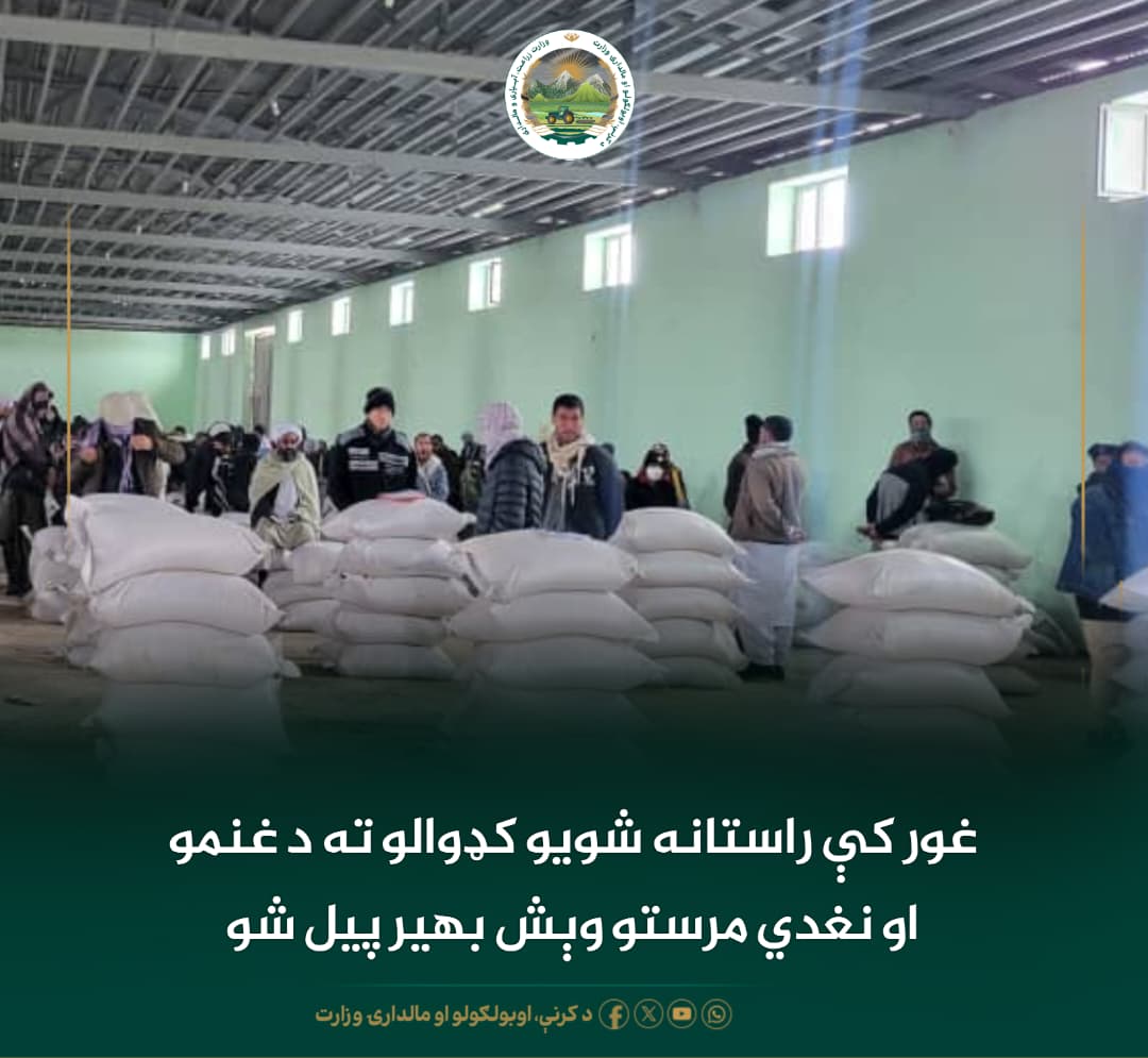 د ورځ مهمی خبری