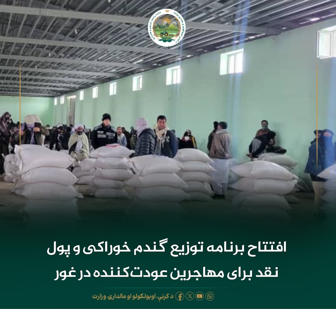 خبرهای مهم روز