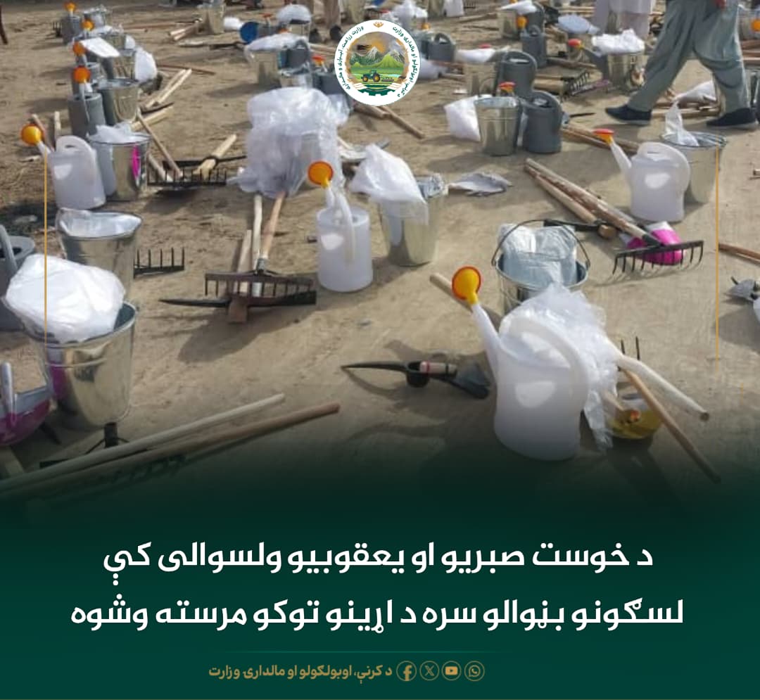 د ورځ مهمی خبری