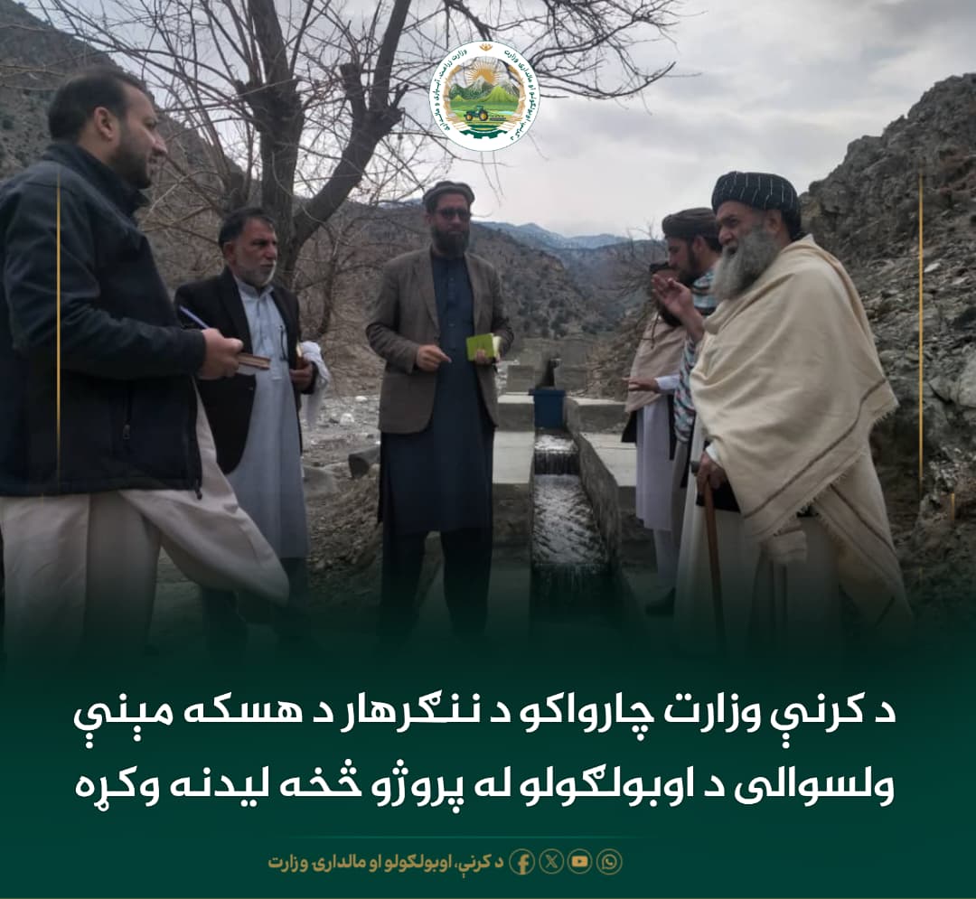 د ورځ مهمی خبری