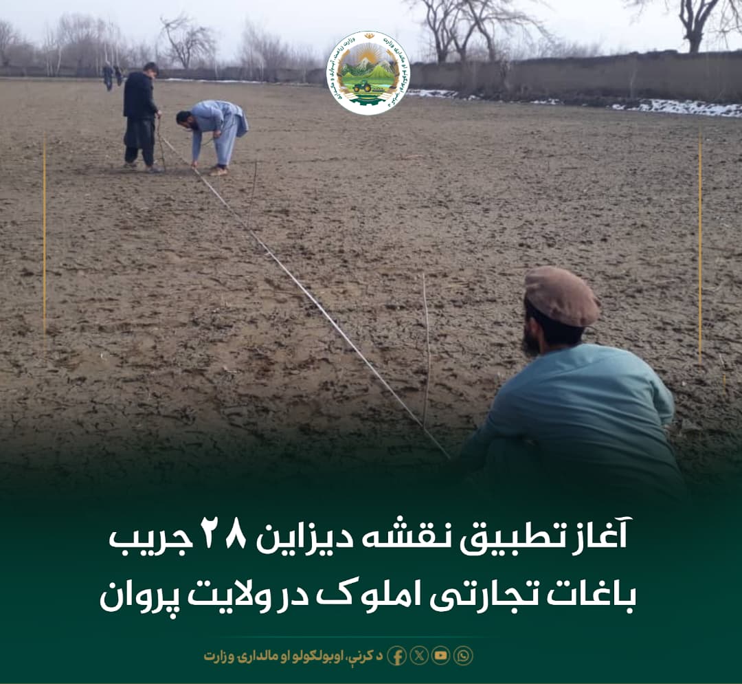 خبرهای مهم روز