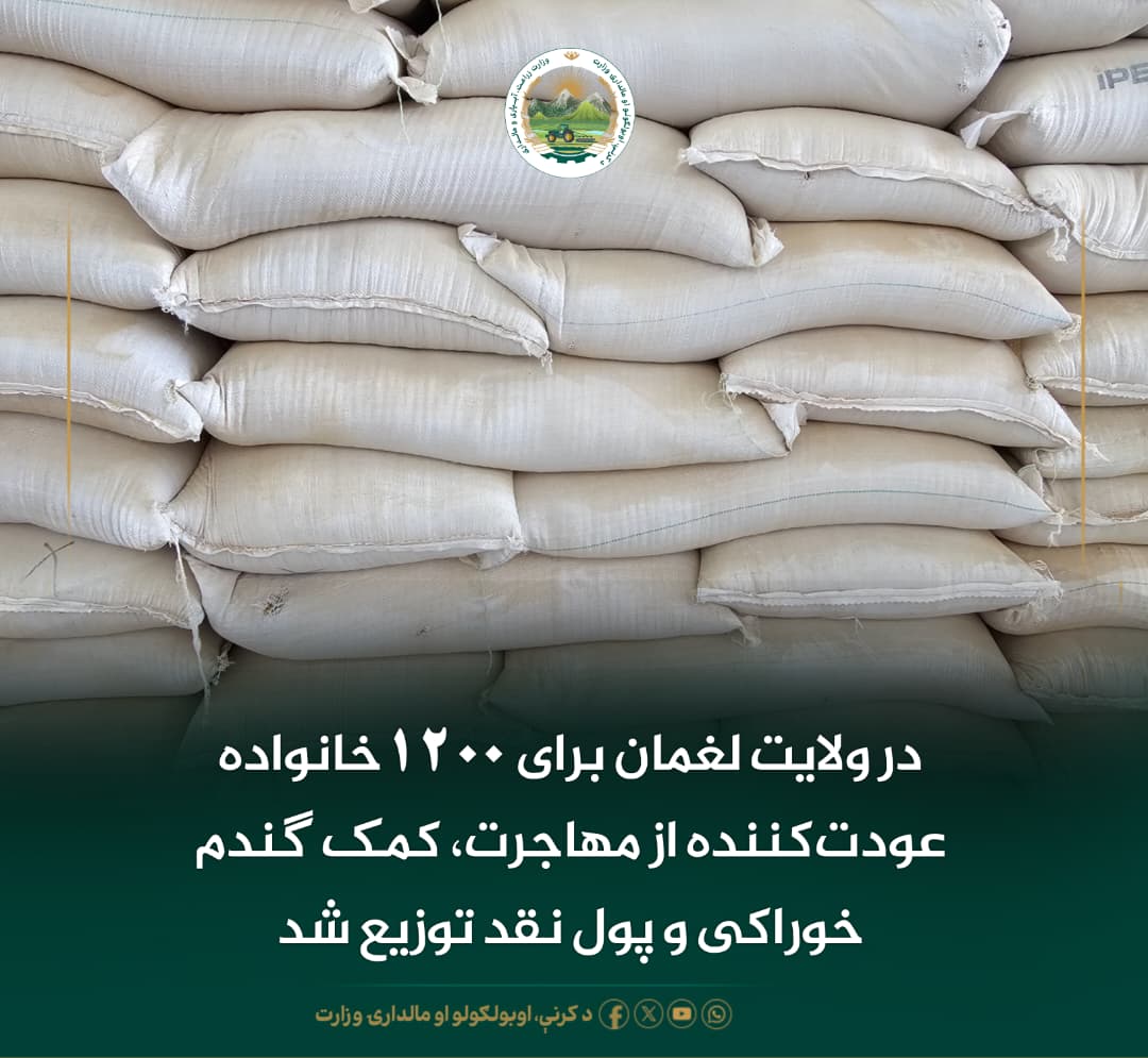 خبرهای مهم روز