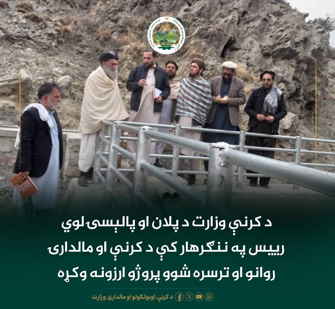 د ورځ مهمی خبری