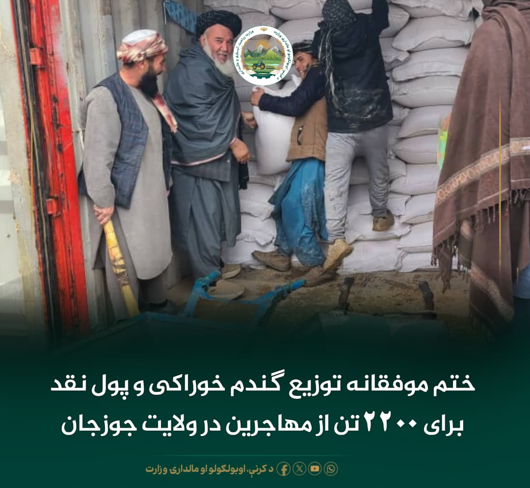 خبرهای مهم روز