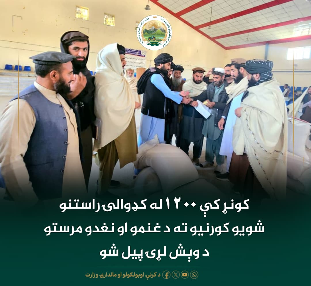 د ورځ مهمی خبری