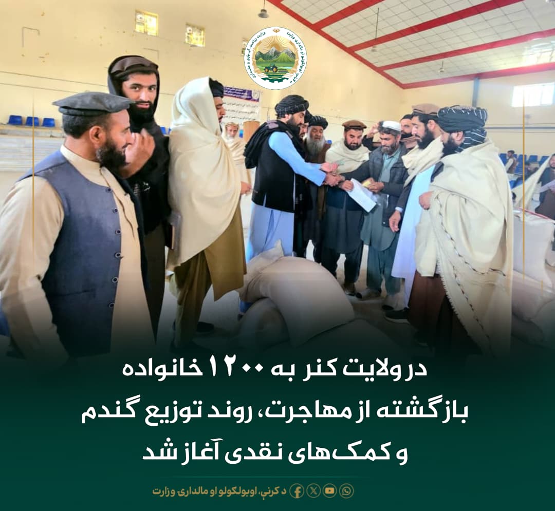 خبرهای مهم روز