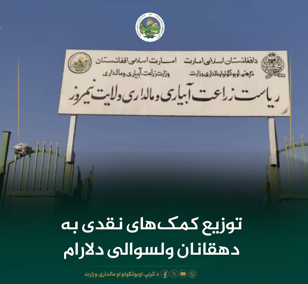 خبرهای مهم روز