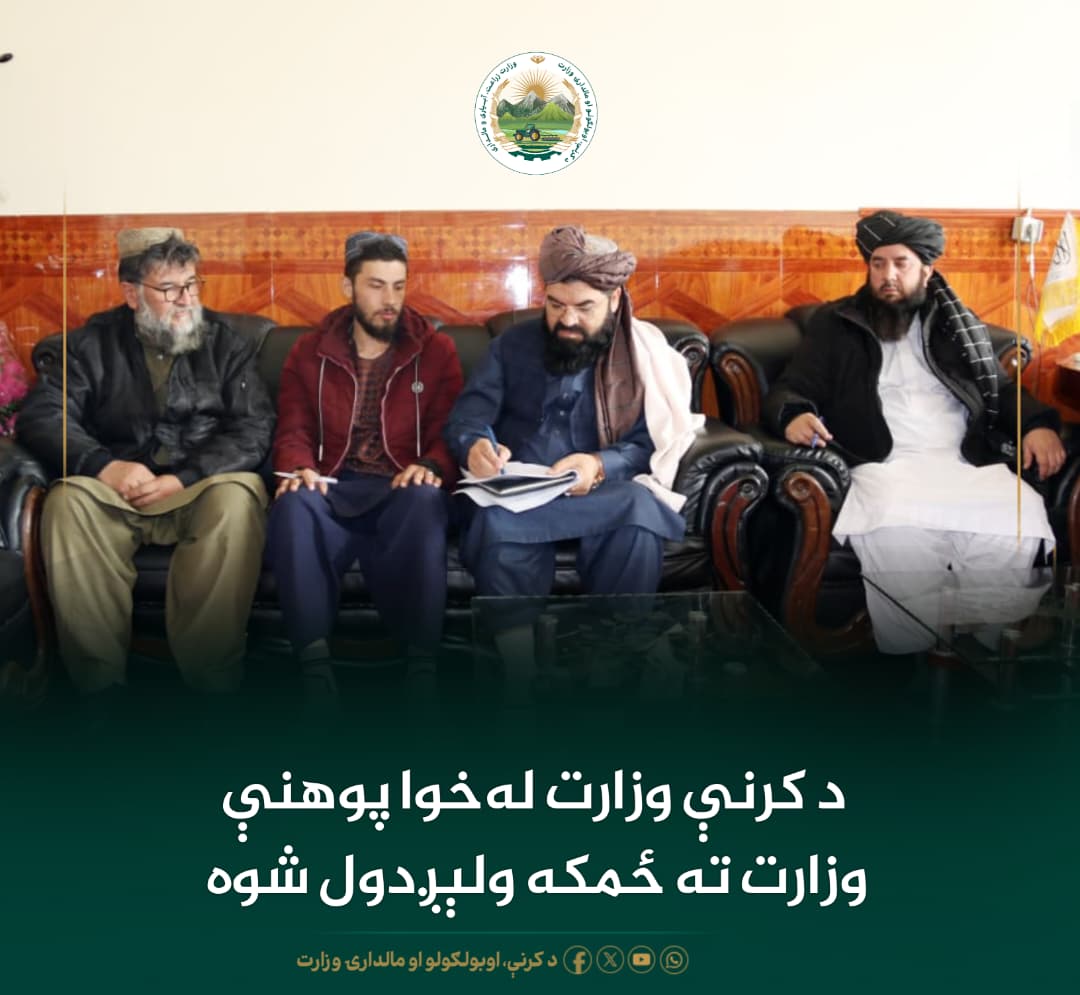 د ورځ مهمی خبری