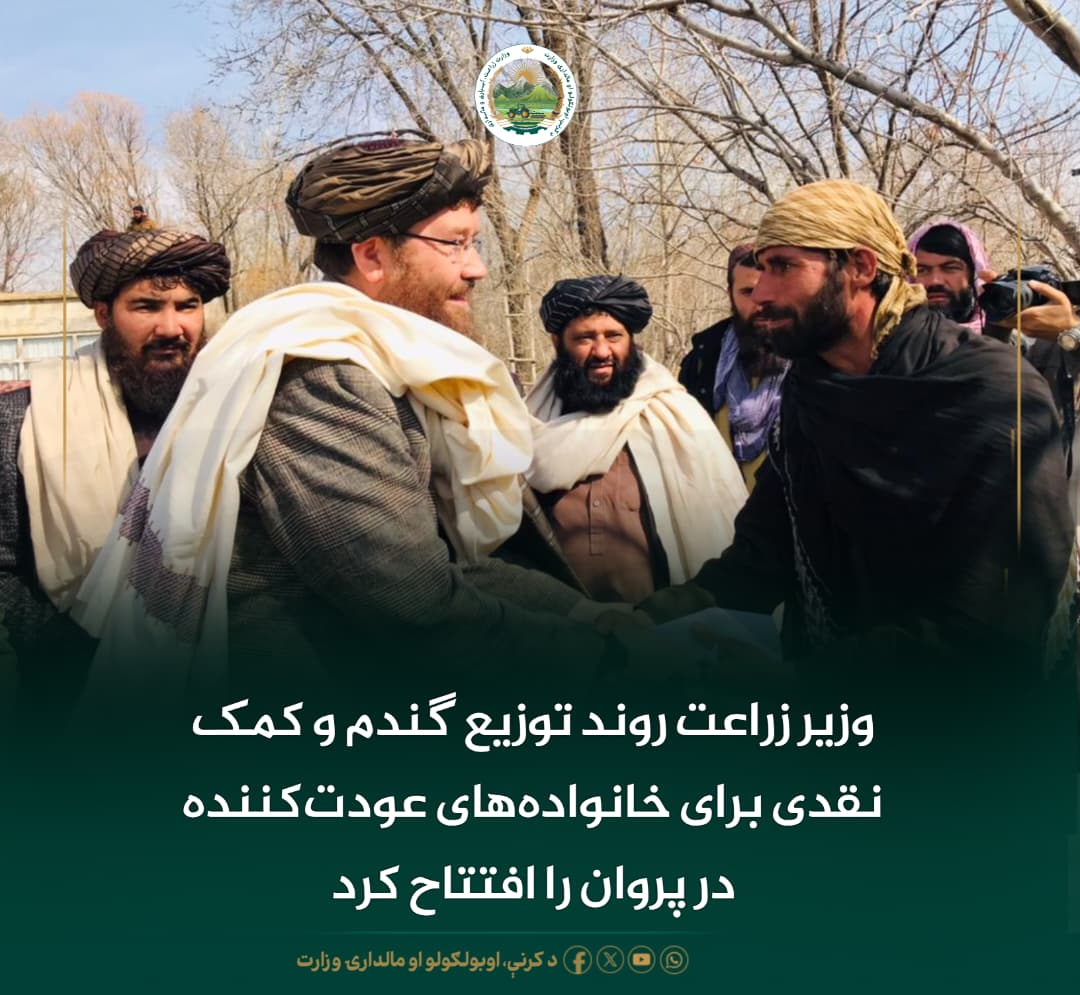 خبرهای مهم روز