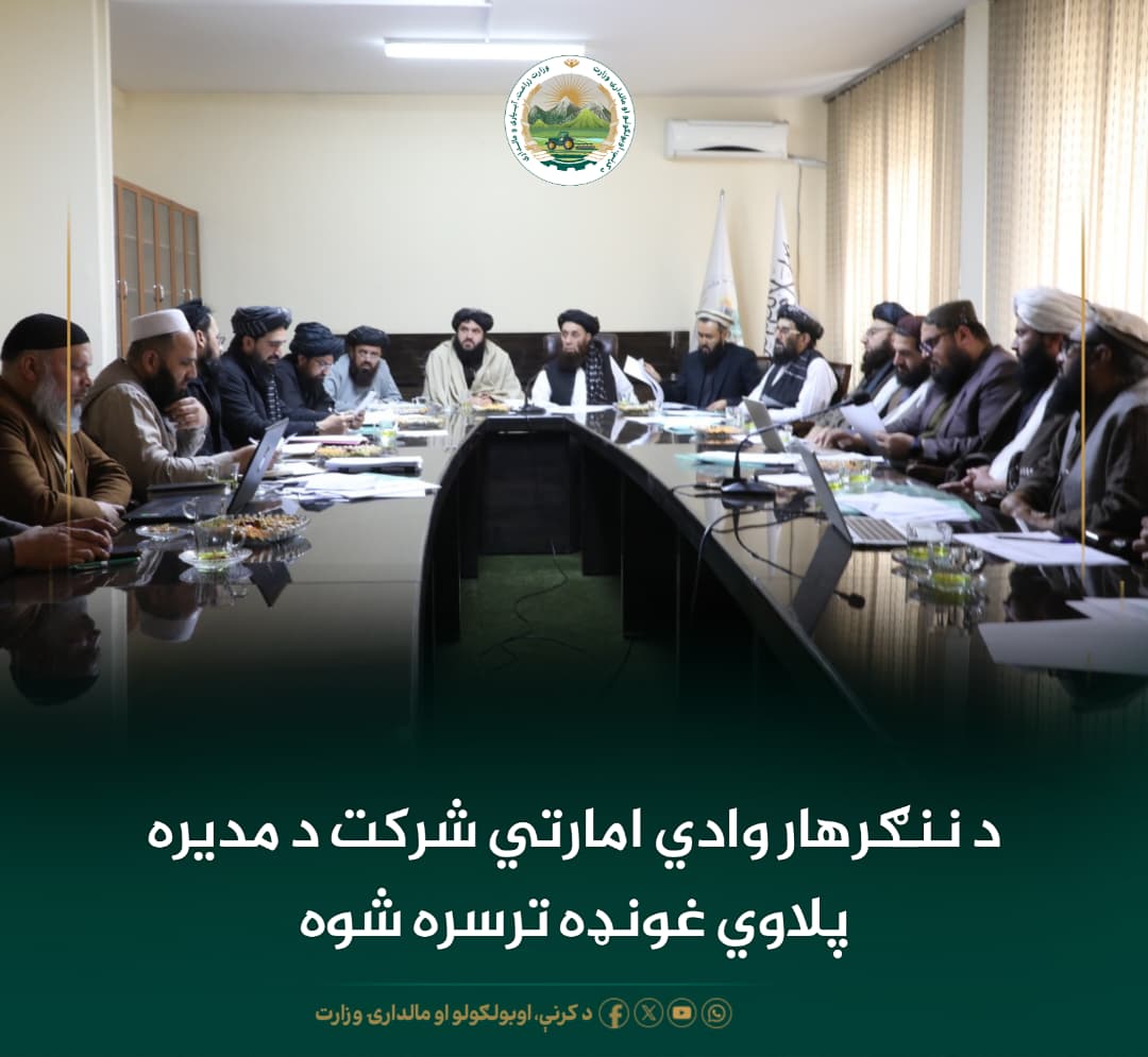 د ورځ مهمی خبری