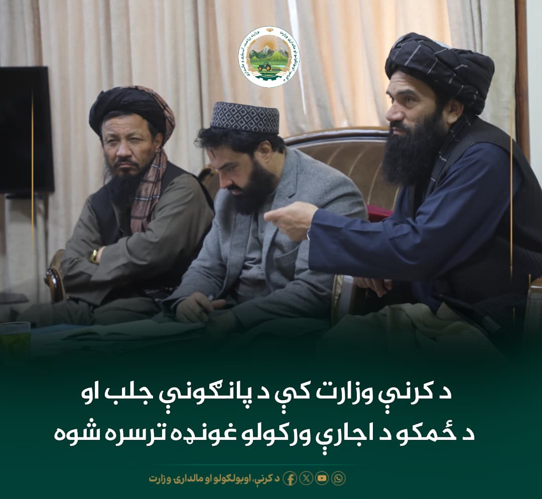 د ورځ مهمی خبری