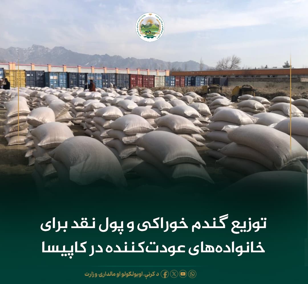 خبرهای مهم روز