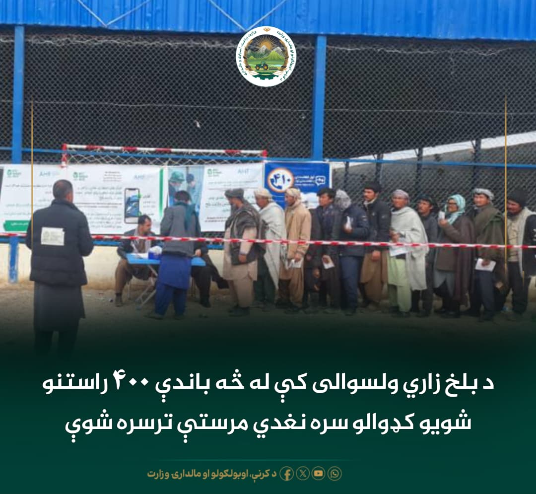 د ورځ مهمی خبری