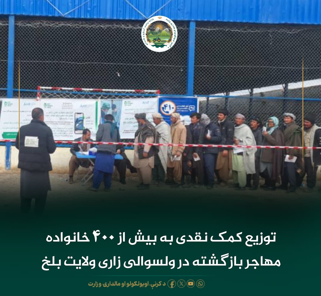 خبرهای مهم روز