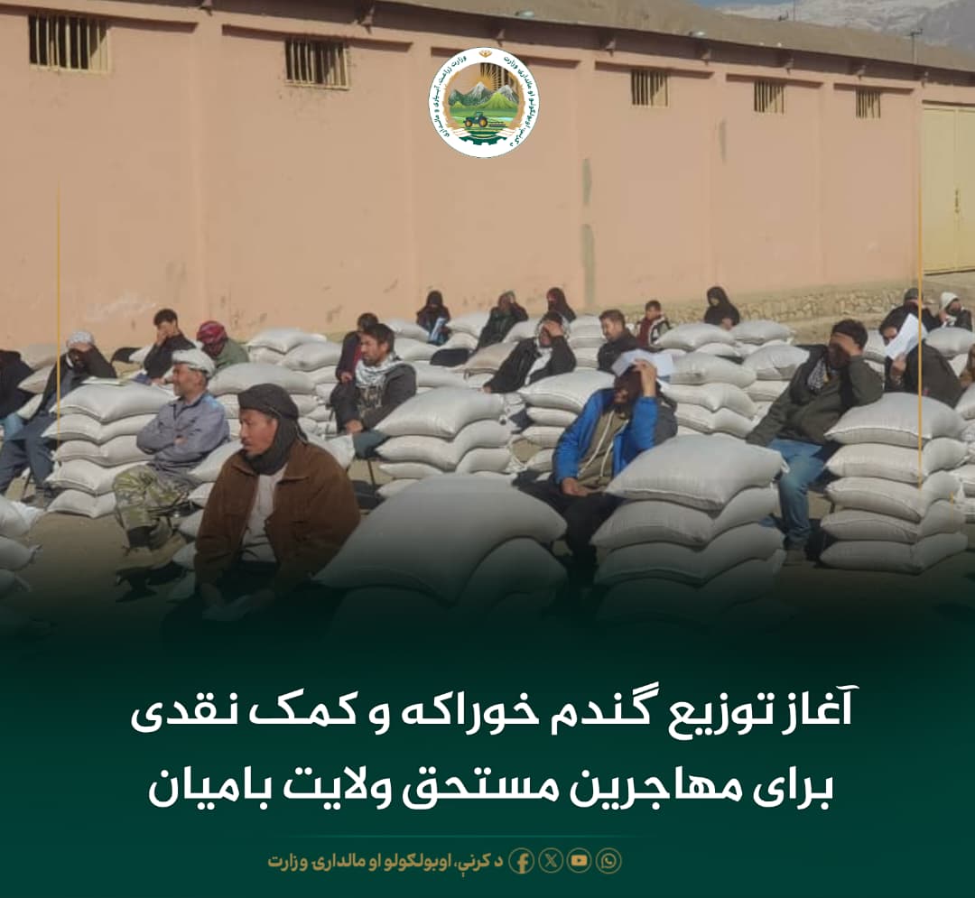 خبرهای مهم روز