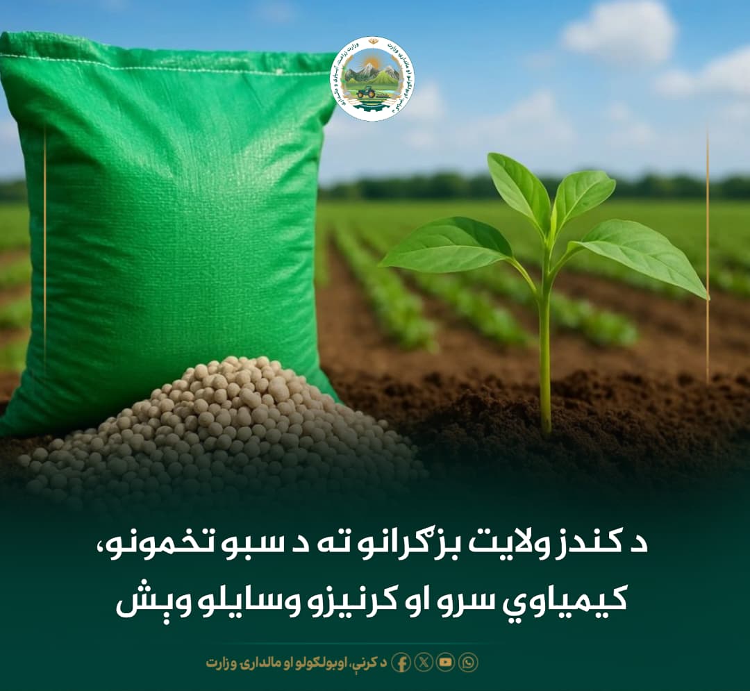 د ورځ مهمی خبری