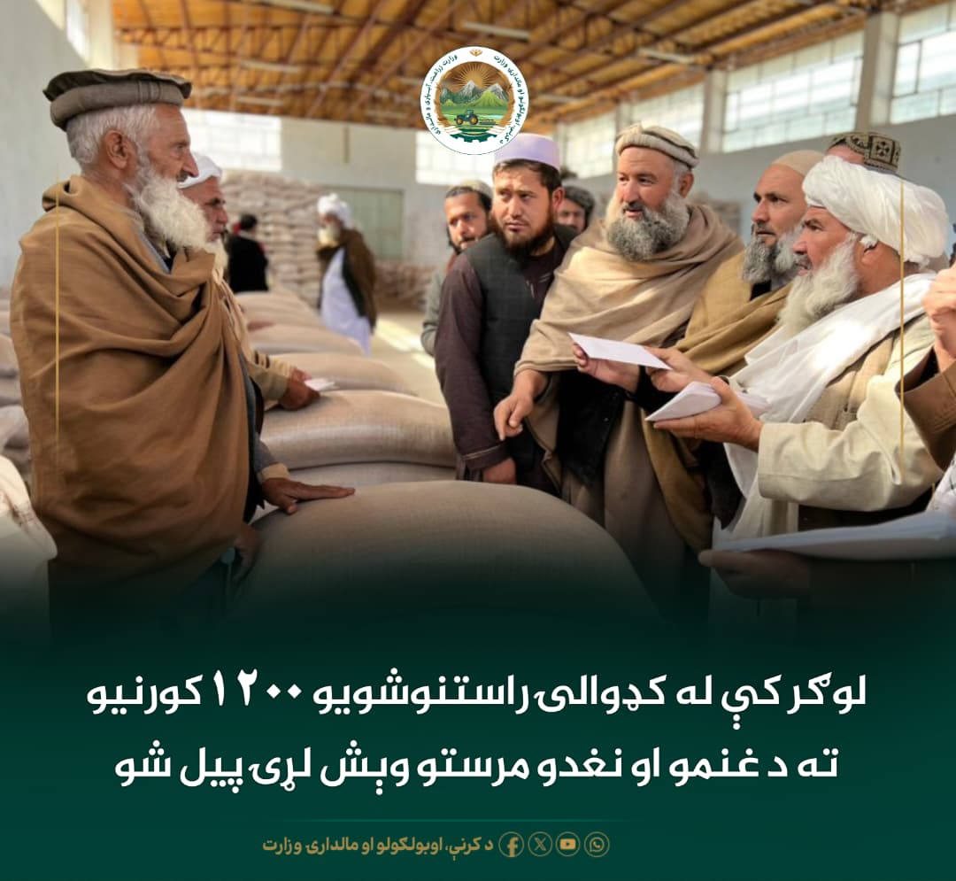 د ورځ مهمی خبری