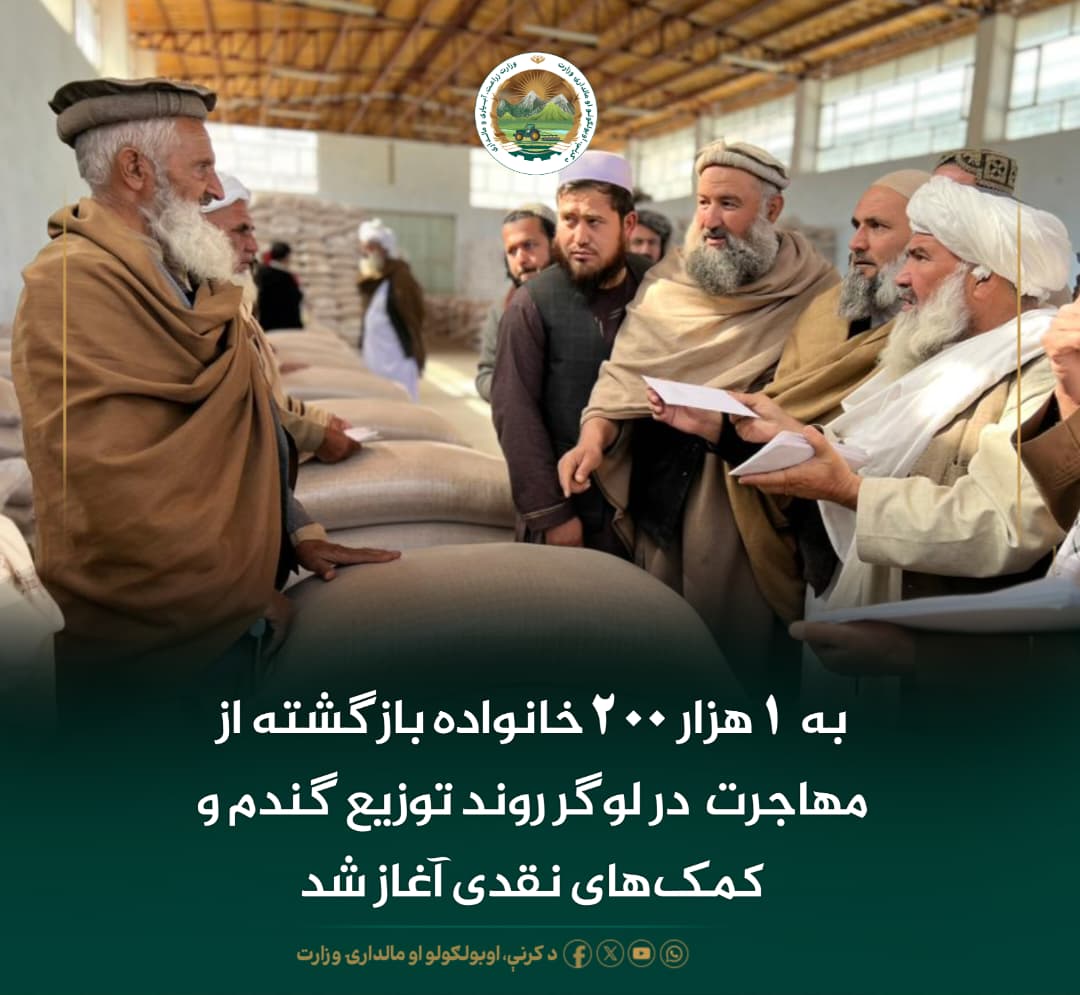 خبرهای مهم روز