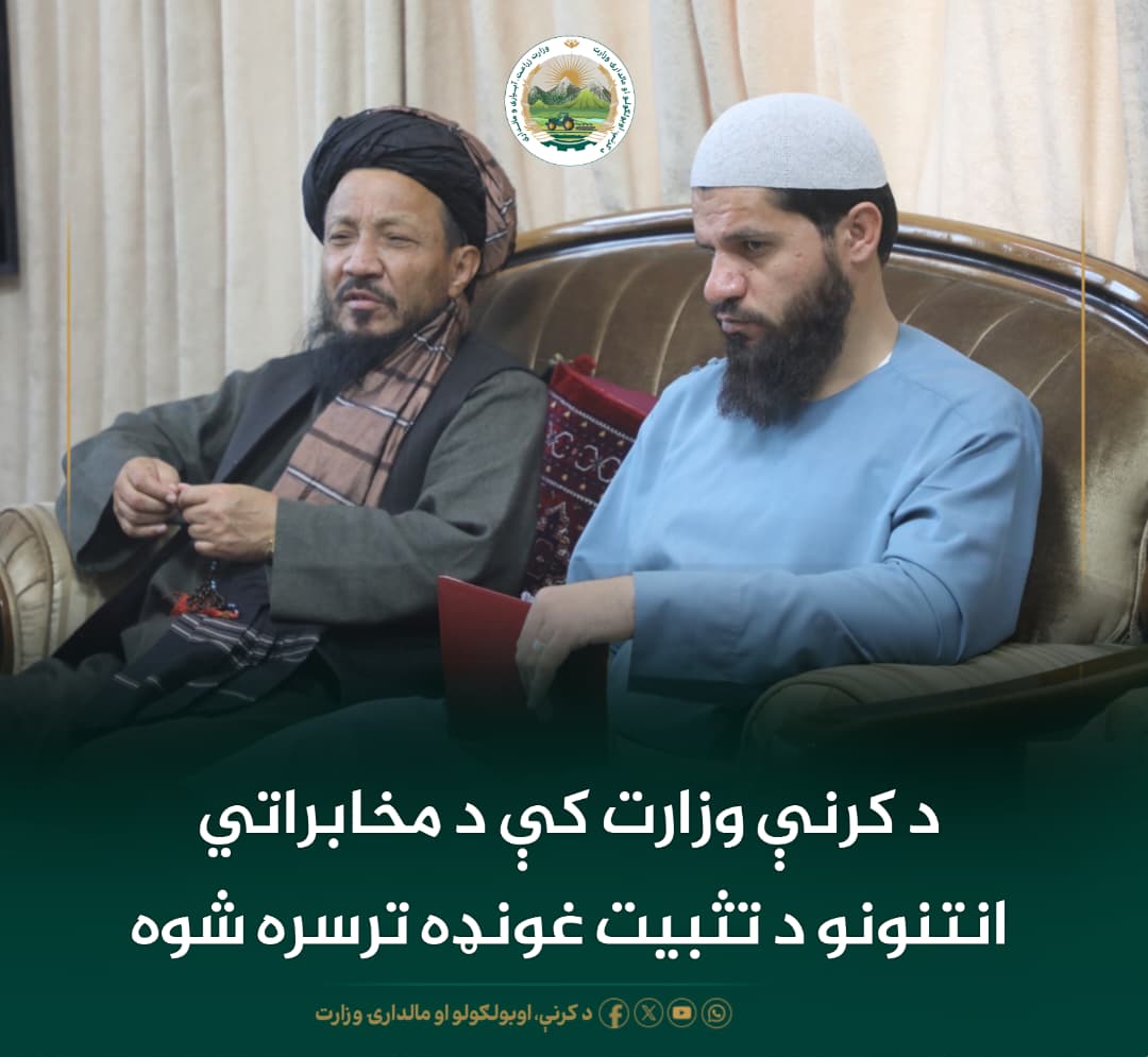 د ورځ مهمی خبری