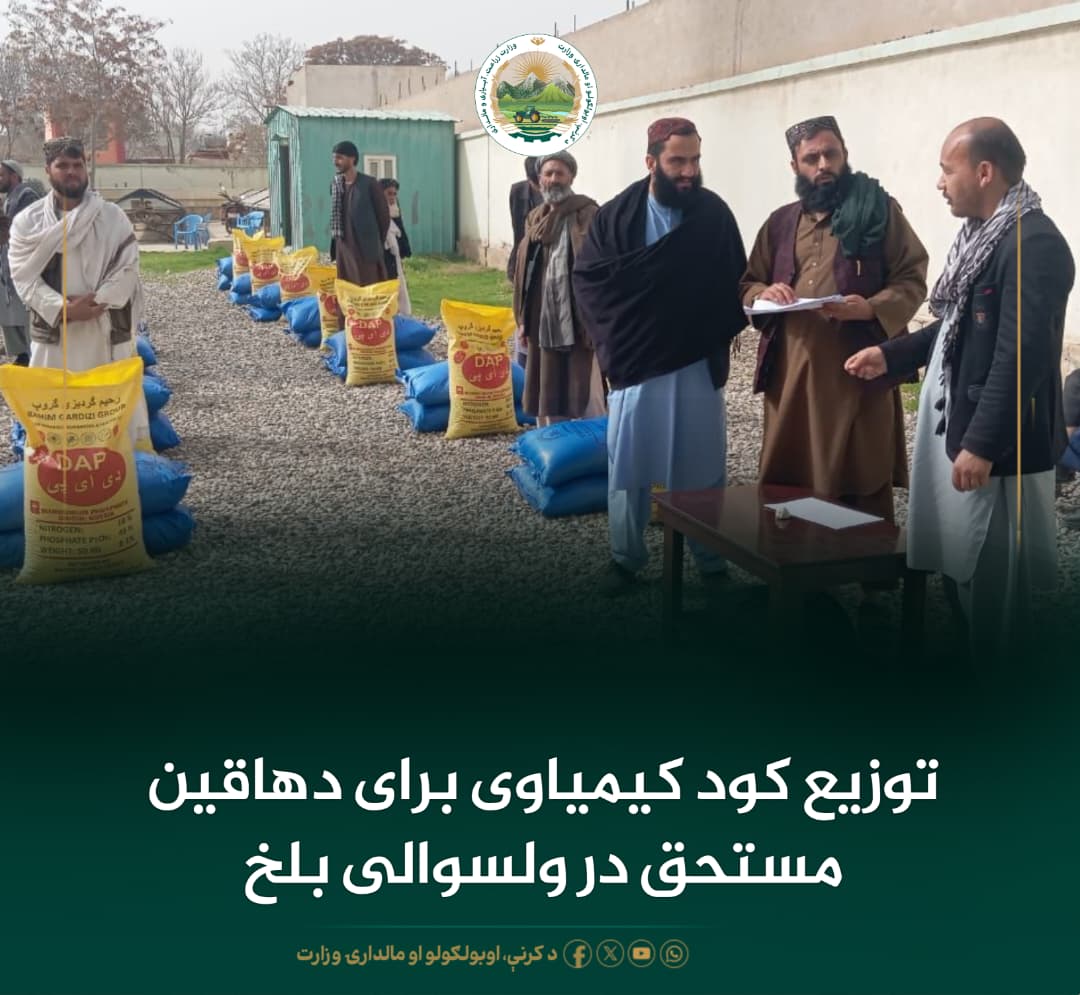 خبرهای مهم روز