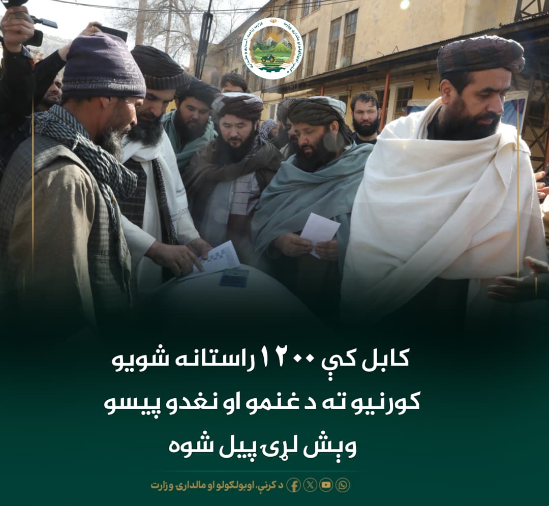 د ورځ مهمی خبری