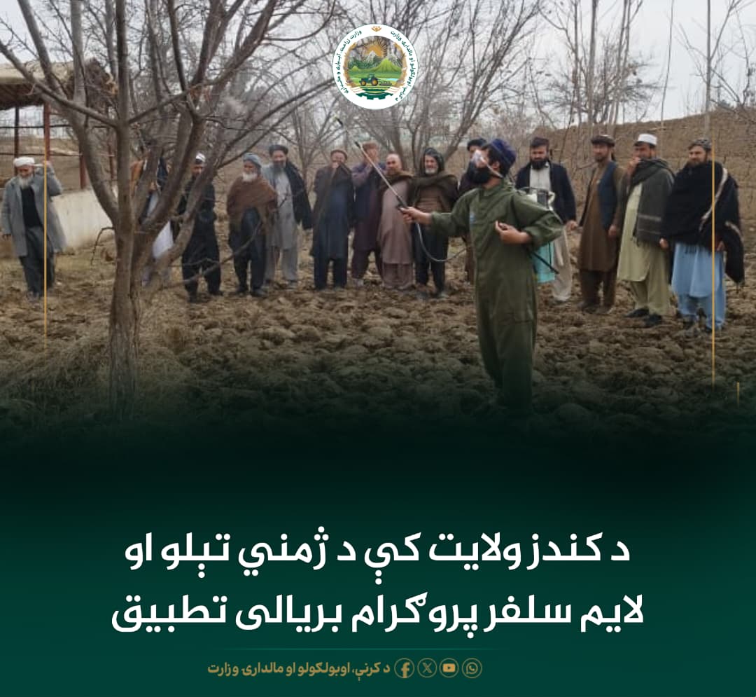 د ورځ مهمی خبری