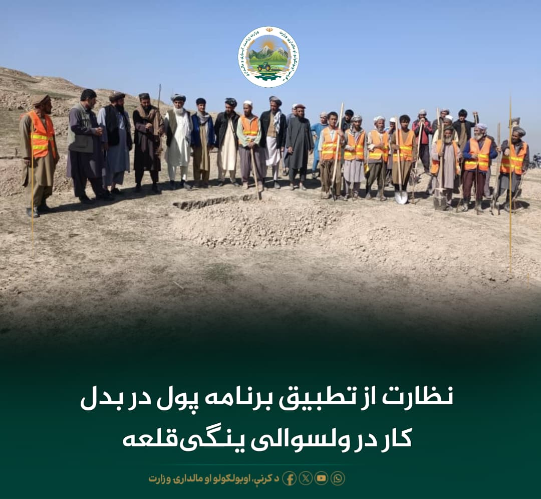 خبرهای مهم روز