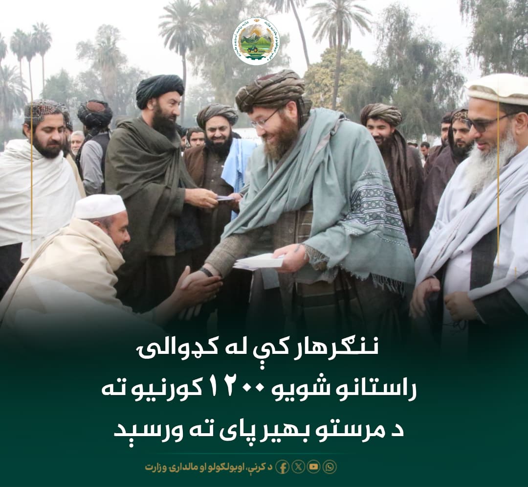 د ورځ مهمی خبری