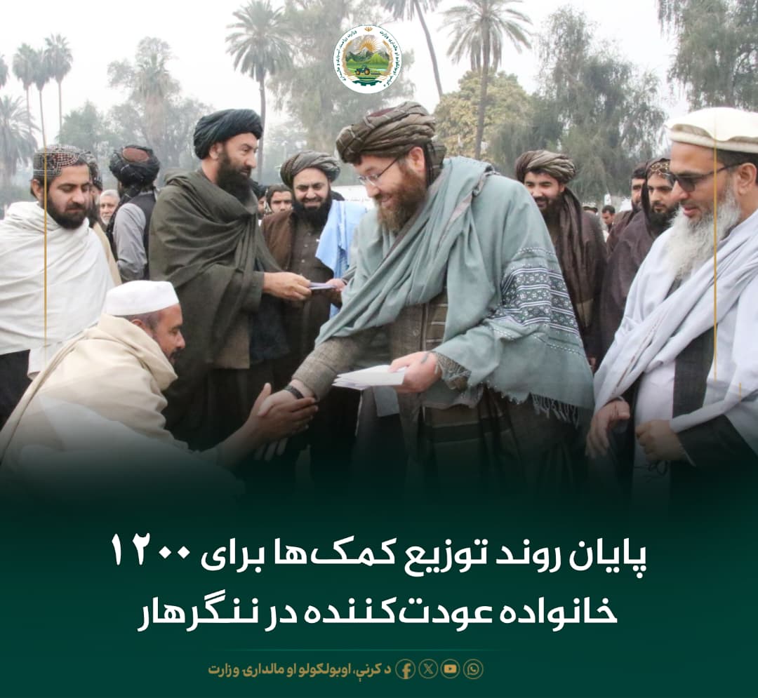 خبرهای مهم روز