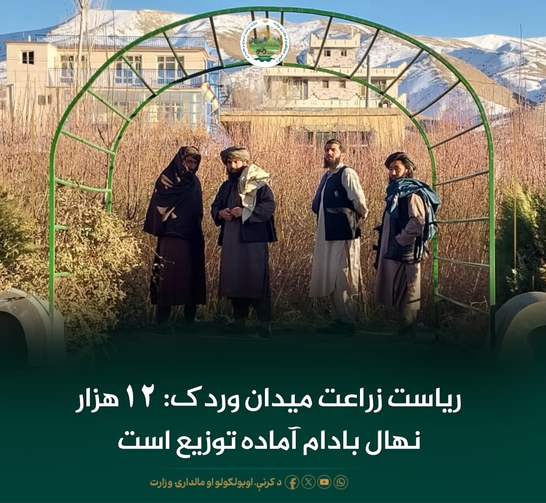 خبرهای مهم روز