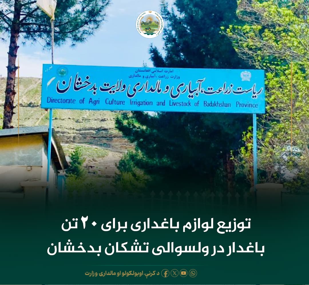 خبرهای مهم روز