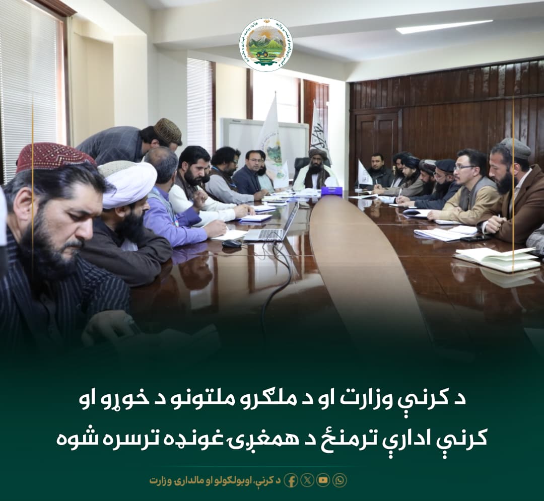 د ورځ مهمی خبری