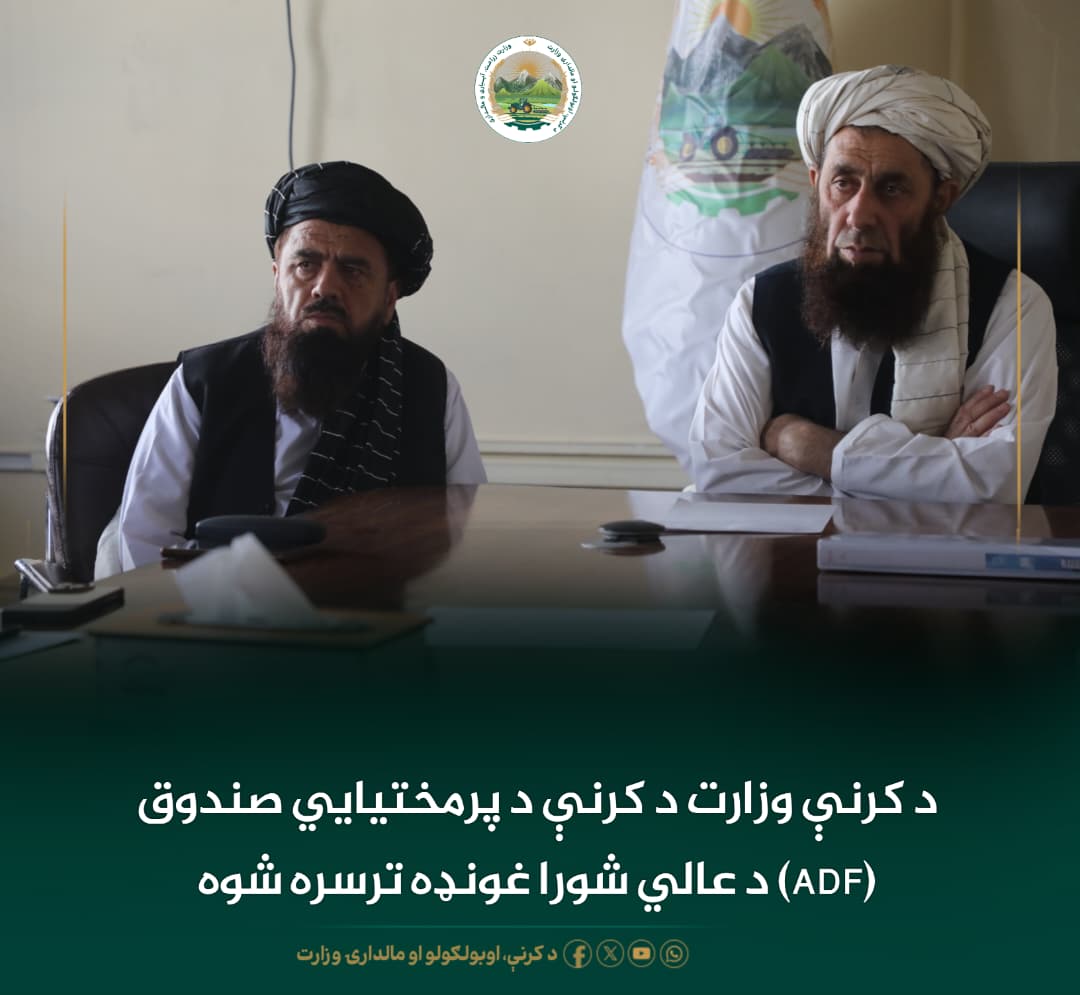 د ورځ مهمی خبری