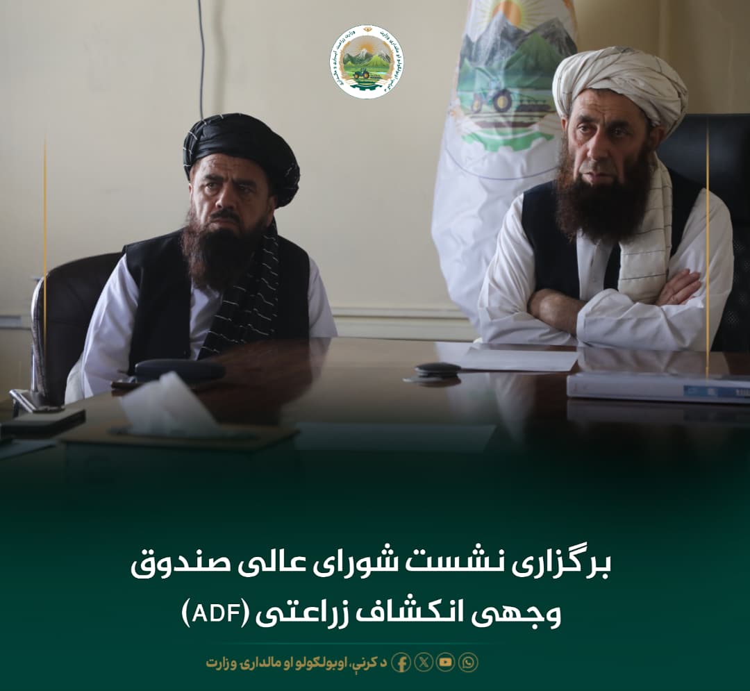 خبرهای مهم روز