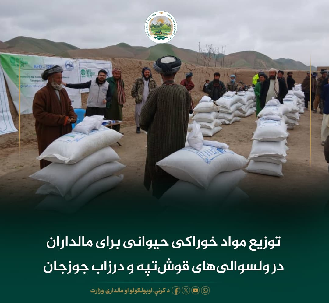 خبرهای مهم روز