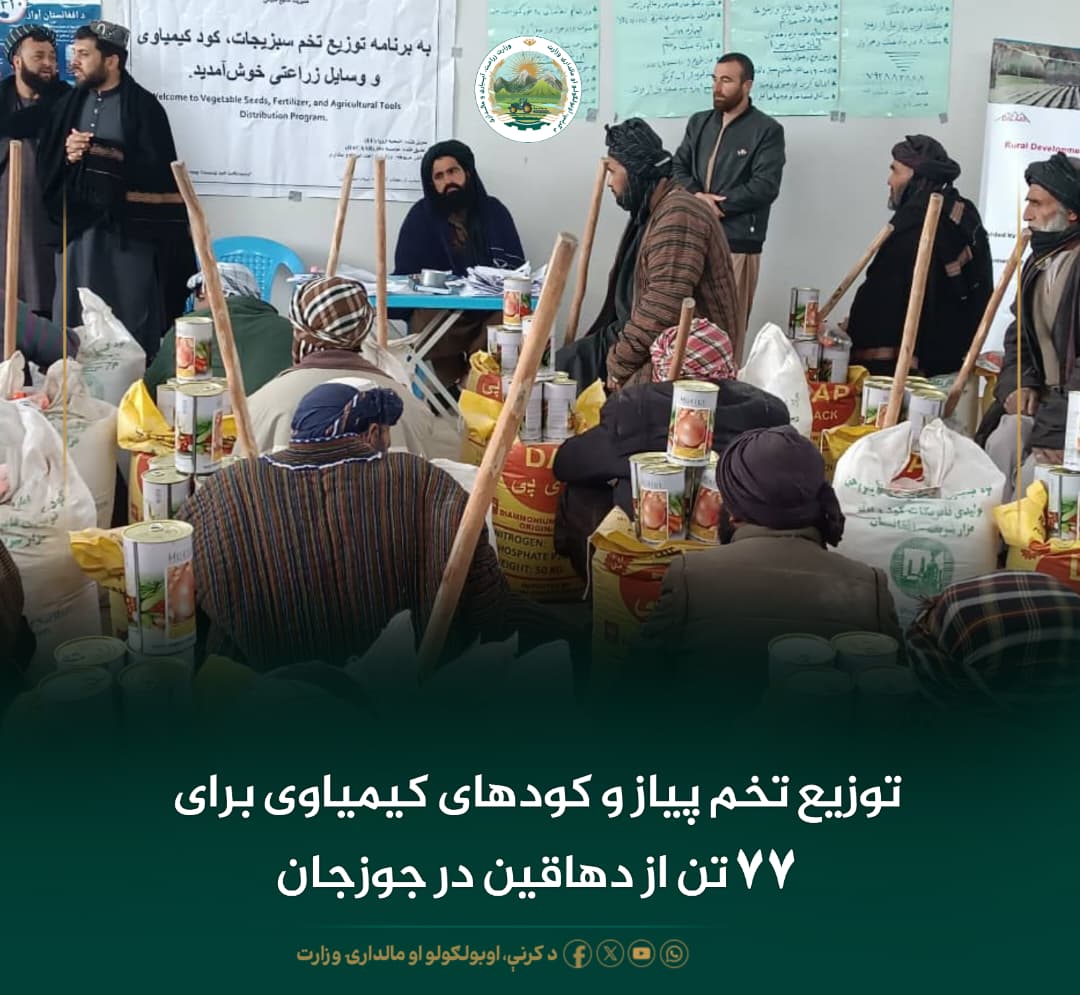 خبرهای مهم روز