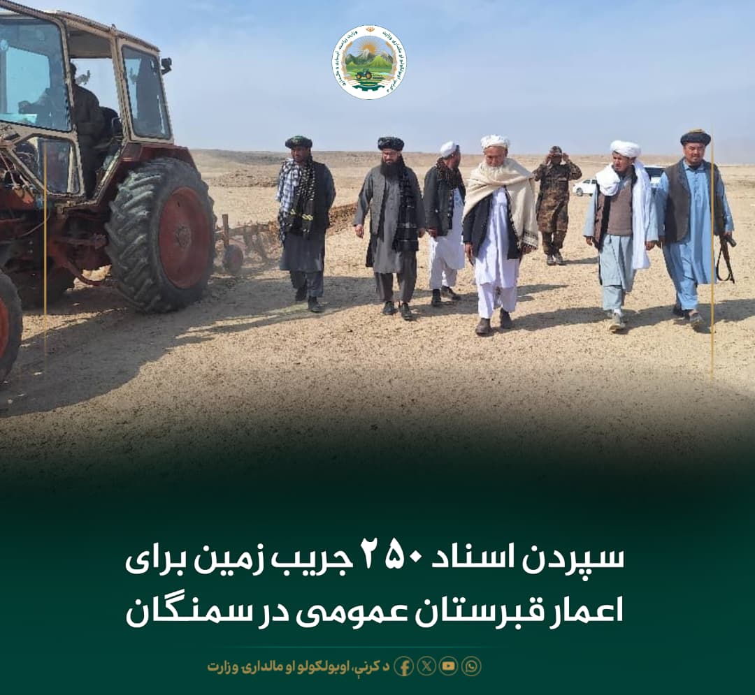 خبرهای مهم روز