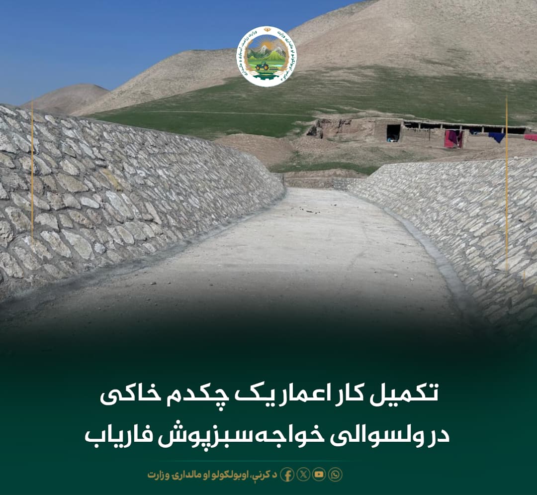 خبرهای مهم روز