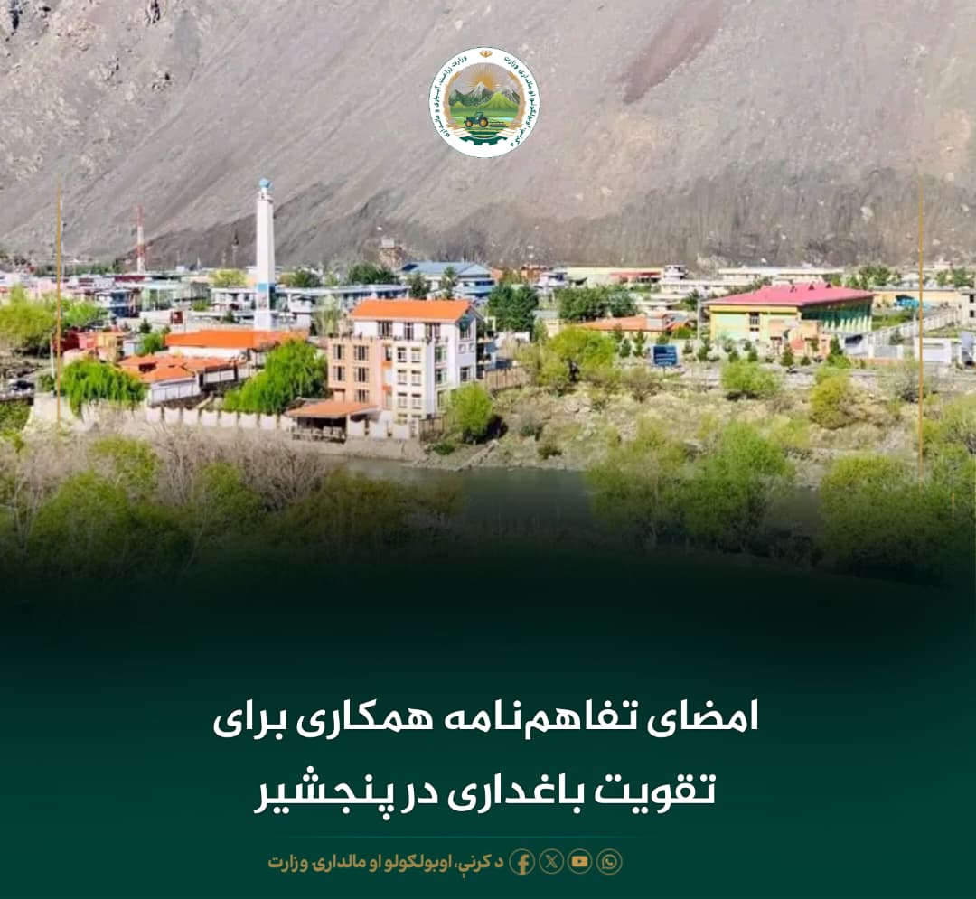 خبرهای مهم روز