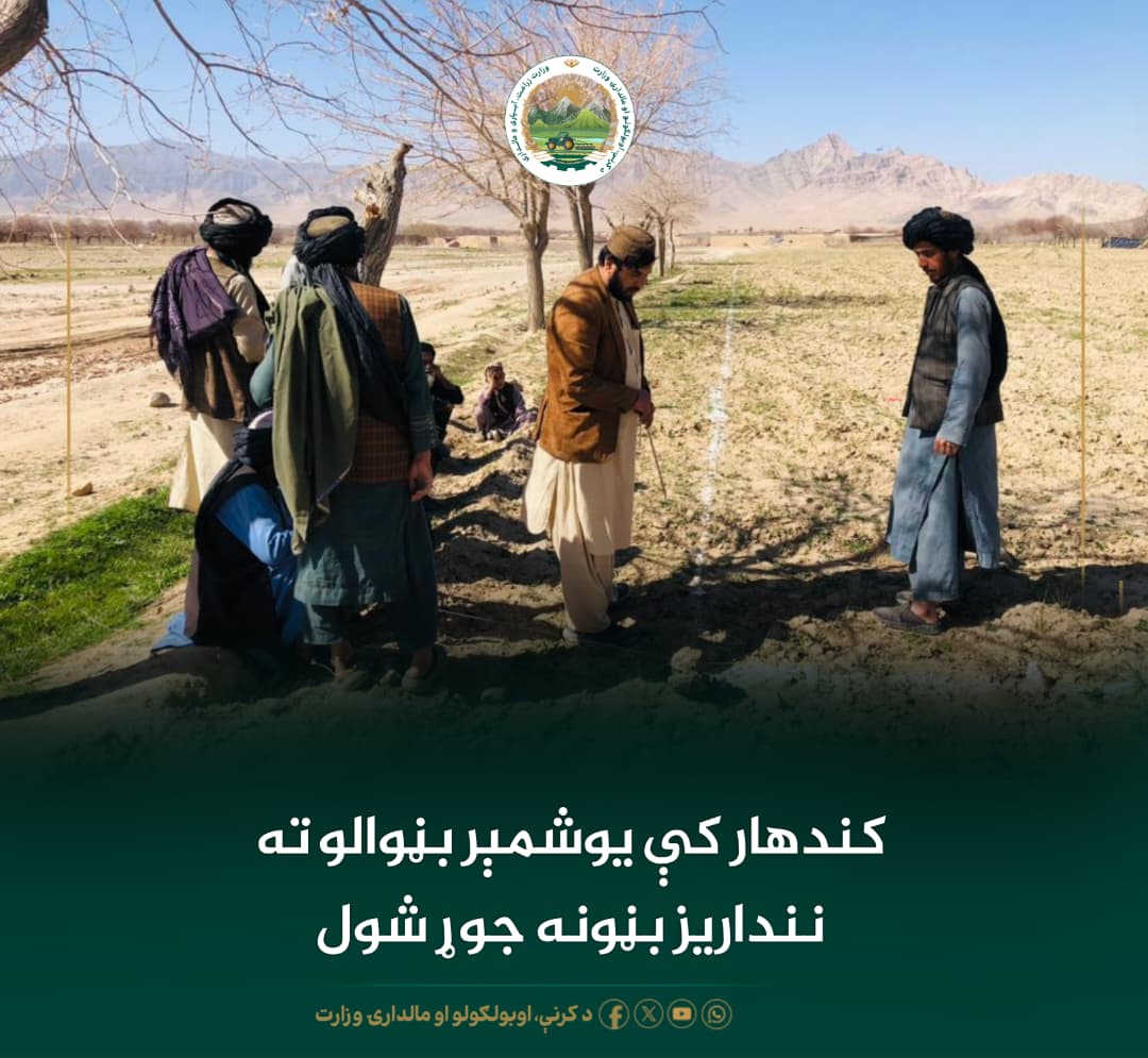 د ورځ مهمی خبری