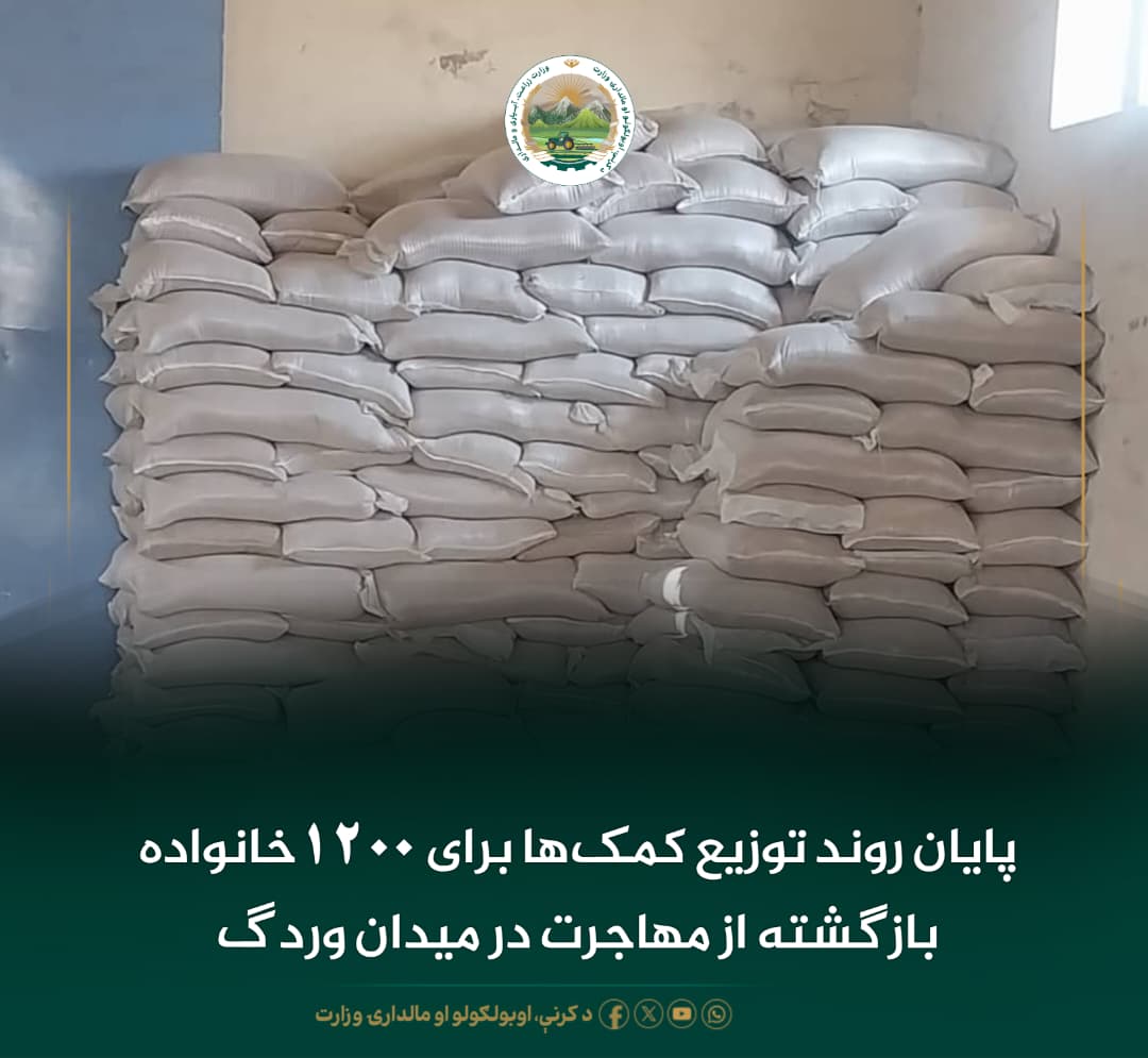 خبرهای مهم روز