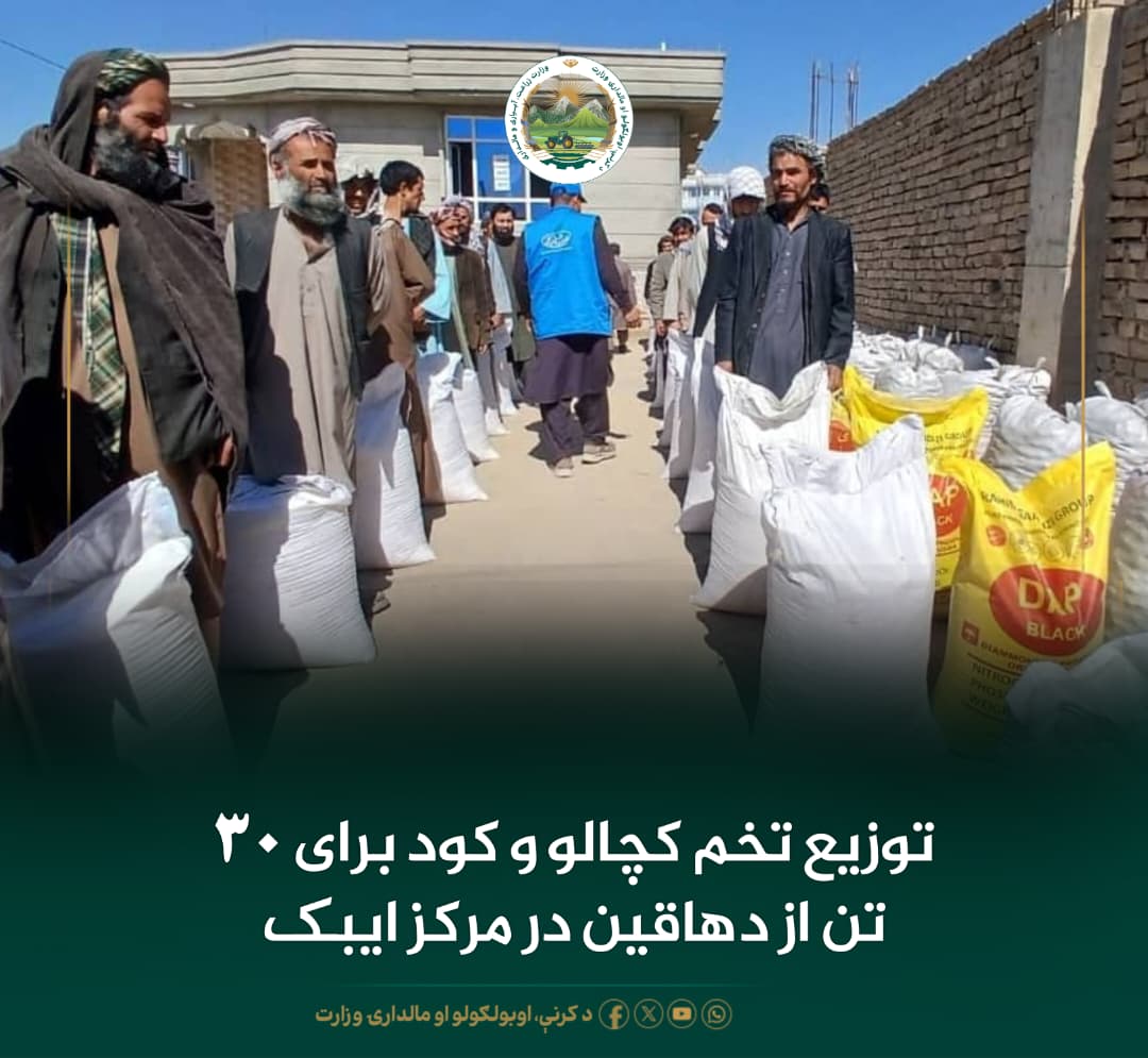 خبرهای مهم روز