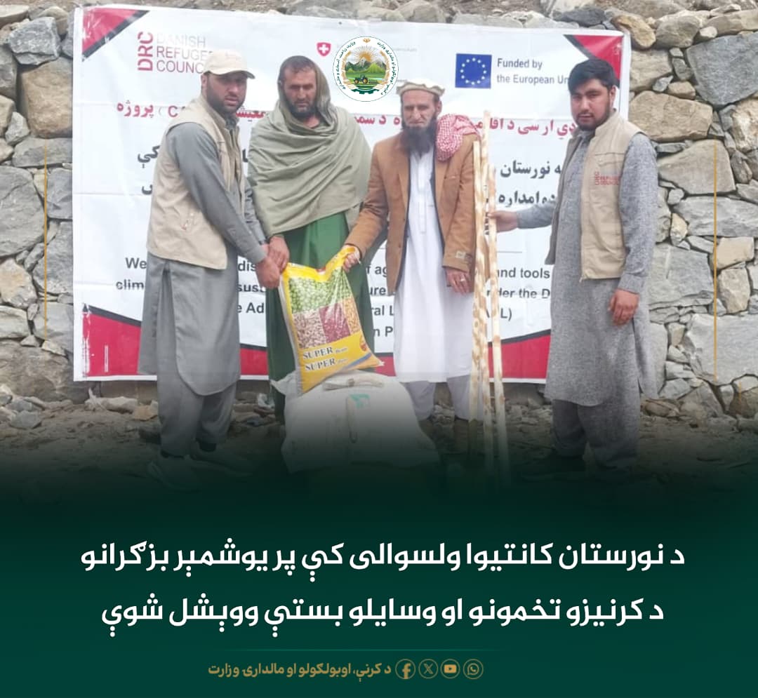 د ورځ مهمی خبری