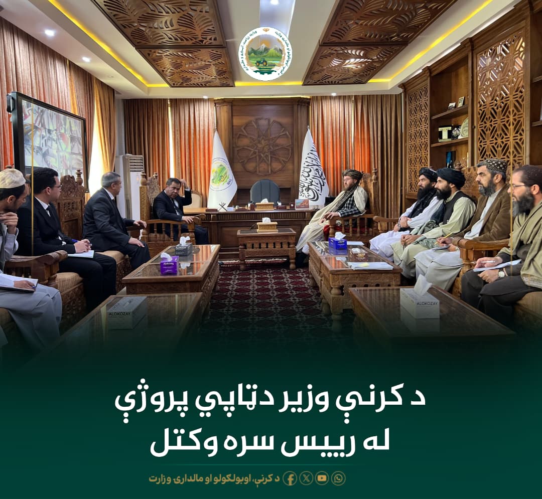 د ورځ مهمی خبری