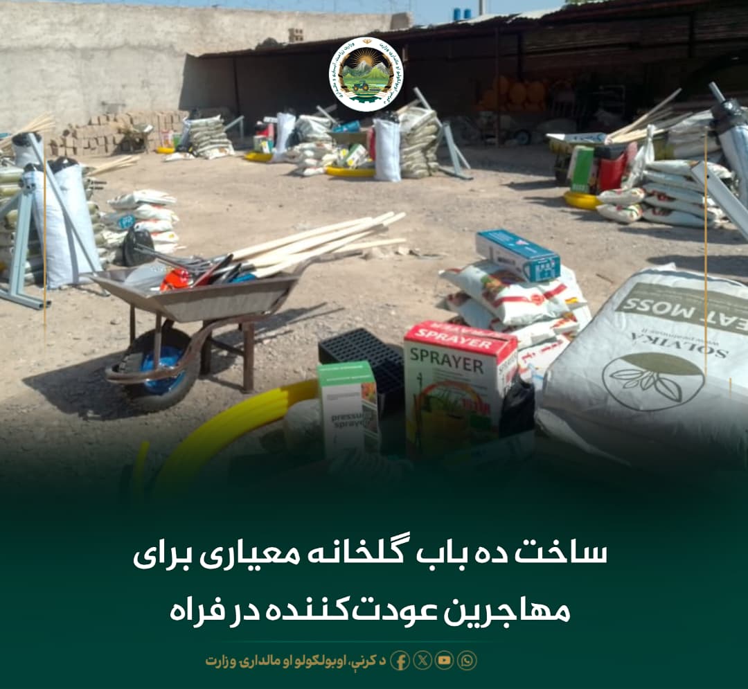 خبرهای مهم روز