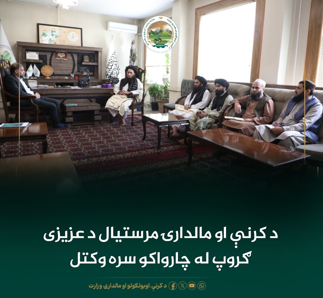 د ورځ مهمی خبری