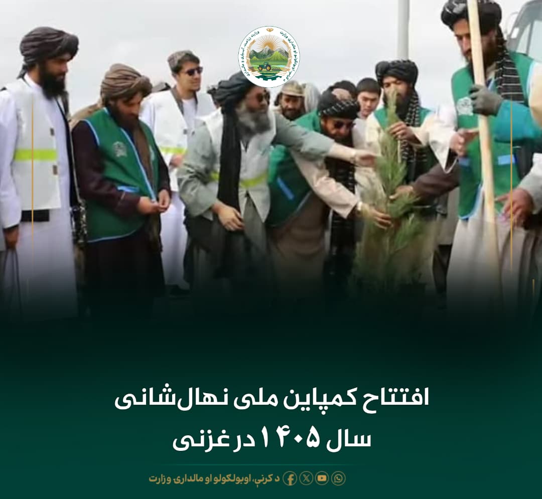 خبرهای مهم روز