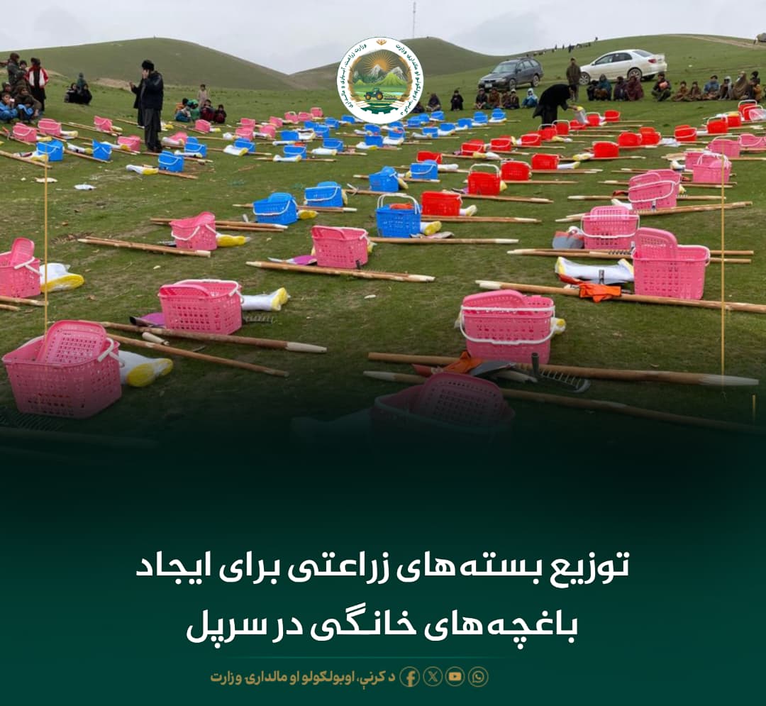 خبرهای مهم روز